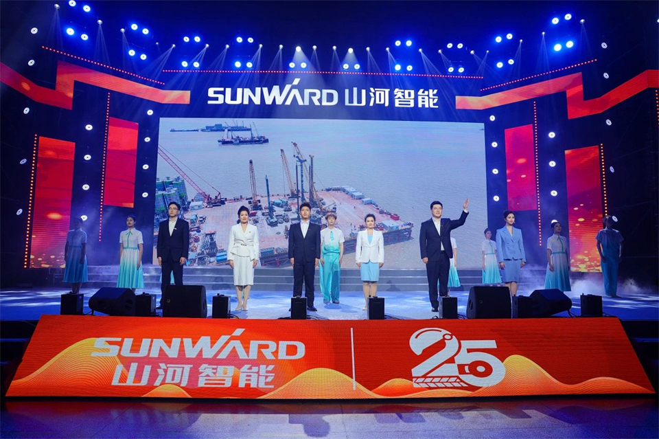 创新引领价值，理想成就未来！k1体育
25周年庆典暨全球客户节隆重举办