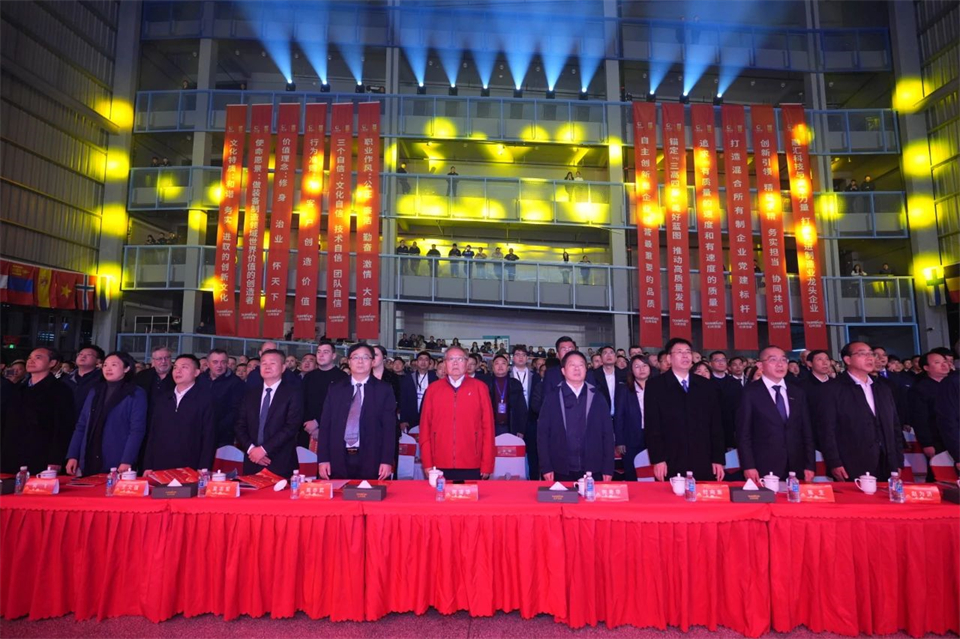 创新引领价值 理想成就未来——庆祝k1体育
成立25周年表彰大会暨文艺晚会隆重举行