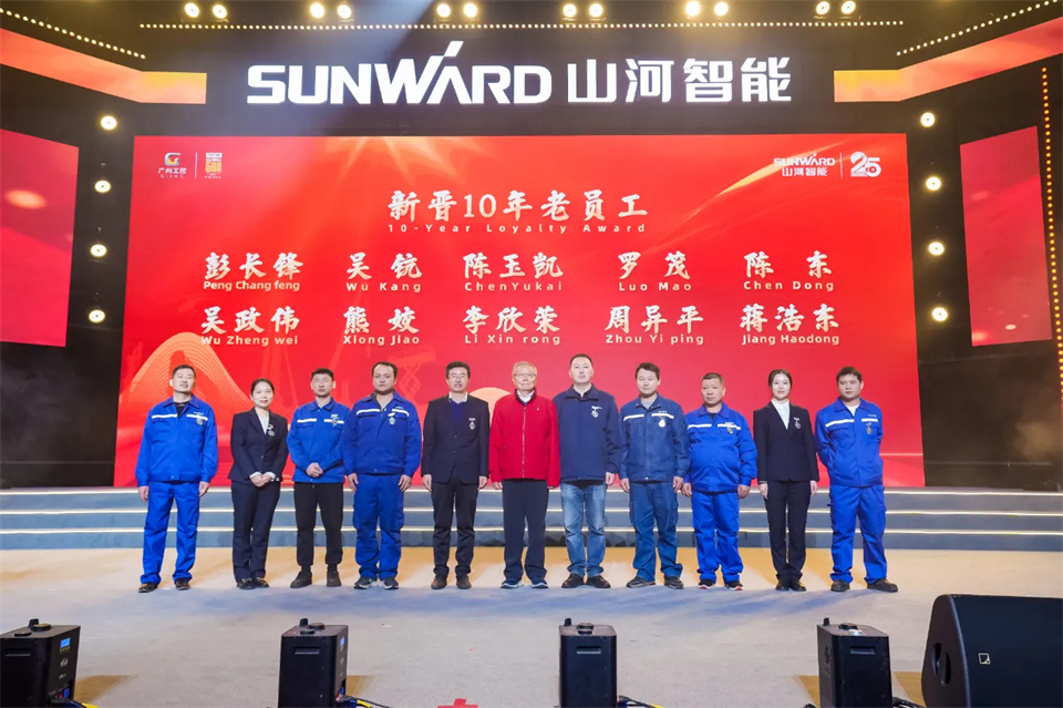 创新引领价值 理想成就未来——庆祝k1体育
成立25周年表彰大会暨文艺晚会隆重举行