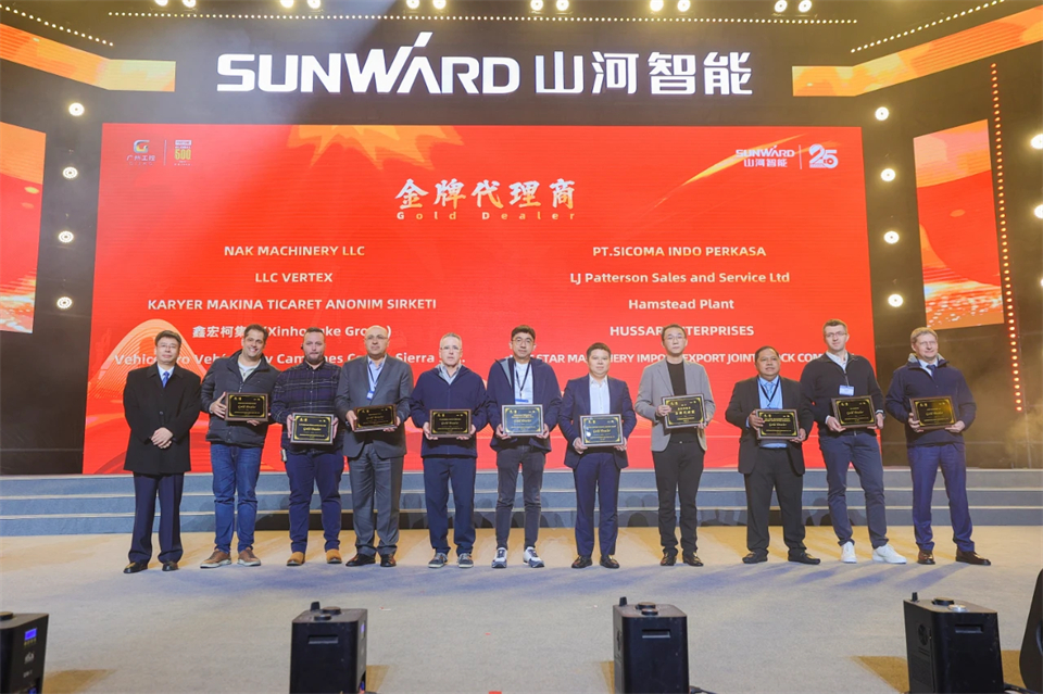 创新引领价值 理想成就未来——庆祝k1体育
成立25周年表彰大会暨文艺晚会隆重举行