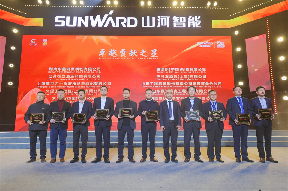 创新引领价值 理想成就未来——庆祝k1体育
成立25周年表彰大会暨文艺晚会隆重举行