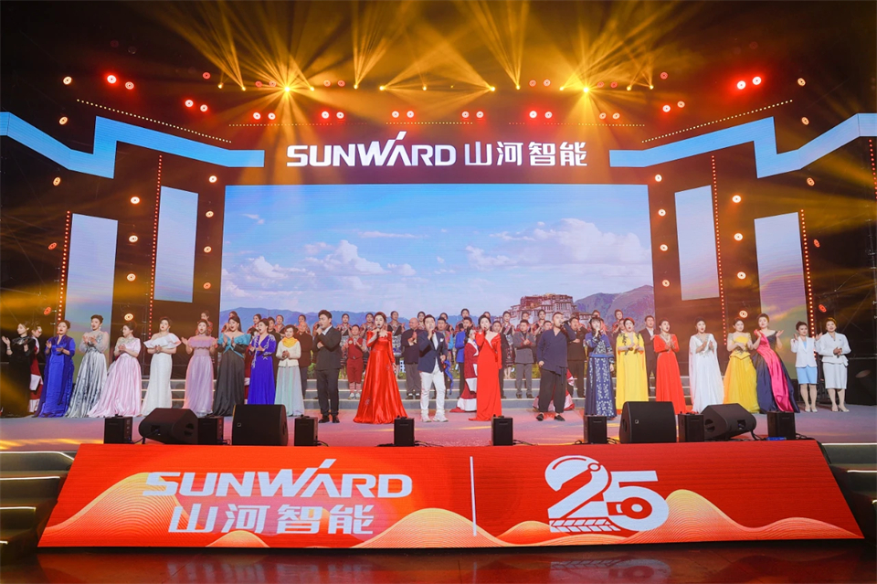 创新引领价值 理想成就未来——庆祝k1体育
成立25周年表彰大会暨文艺晚会隆重举行