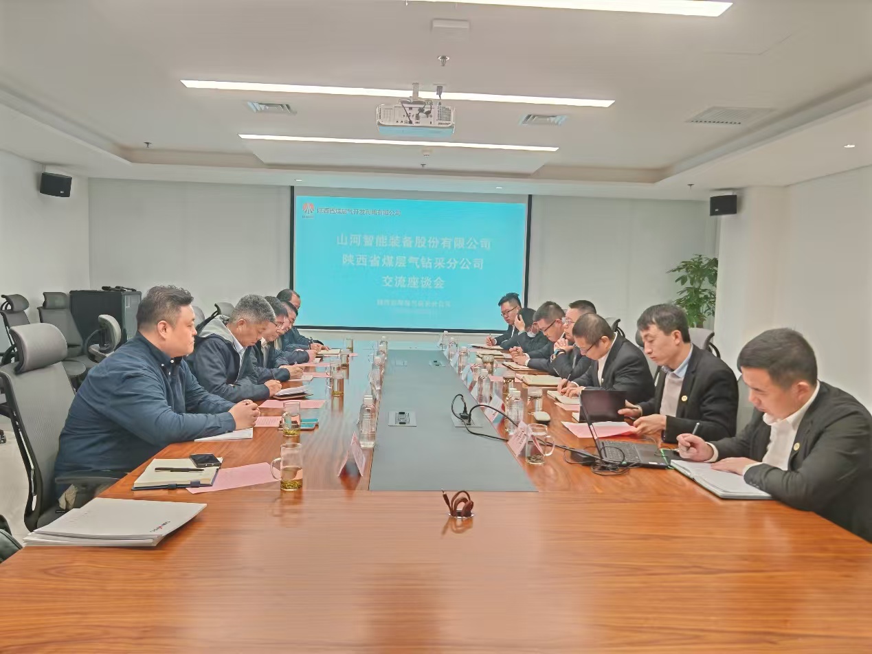 k1体育
董事长付向东带队拜访陕煤地质集团与陕西省煤层气钻采分公司