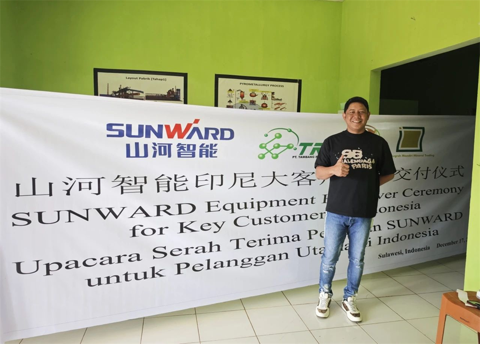 全力以赴!k1体育
矿用设备批量交付印尼大客户