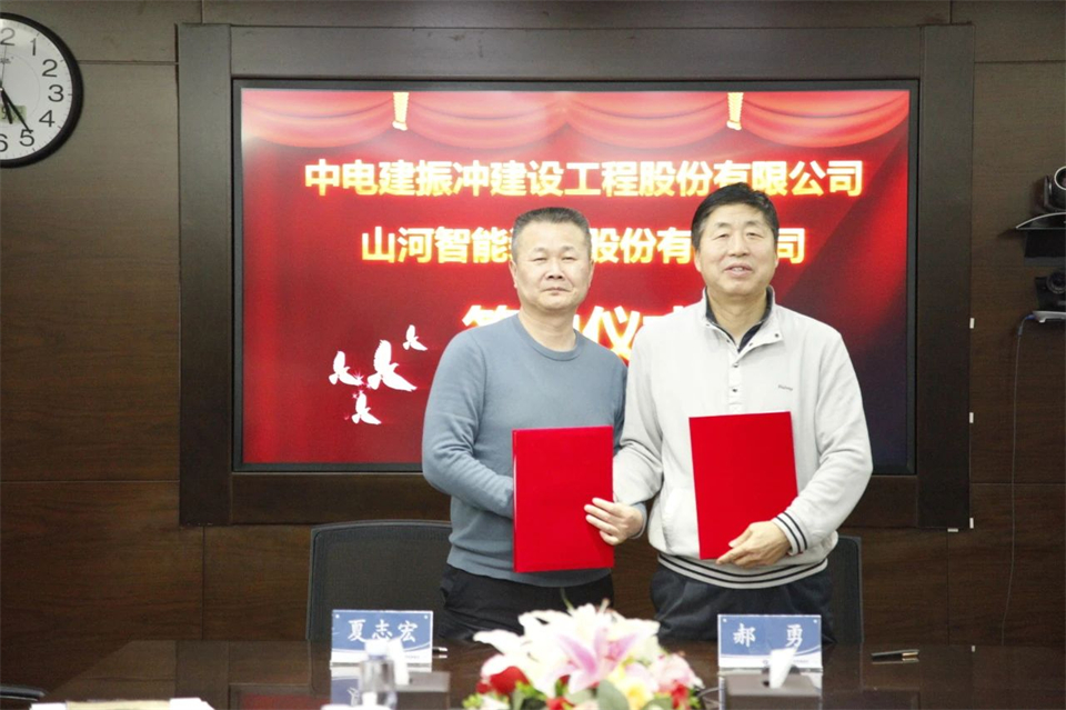 k1体育
总经理夏志宏带队拜访中电建振冲建设工程股份有限公司