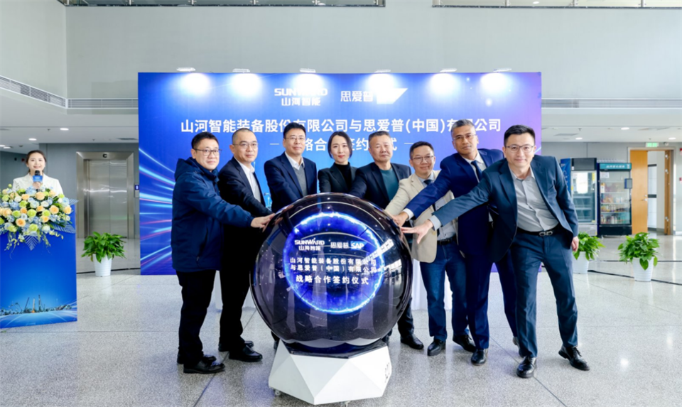 推动数字化转型，k1体育
与SAP签订战略合作协议