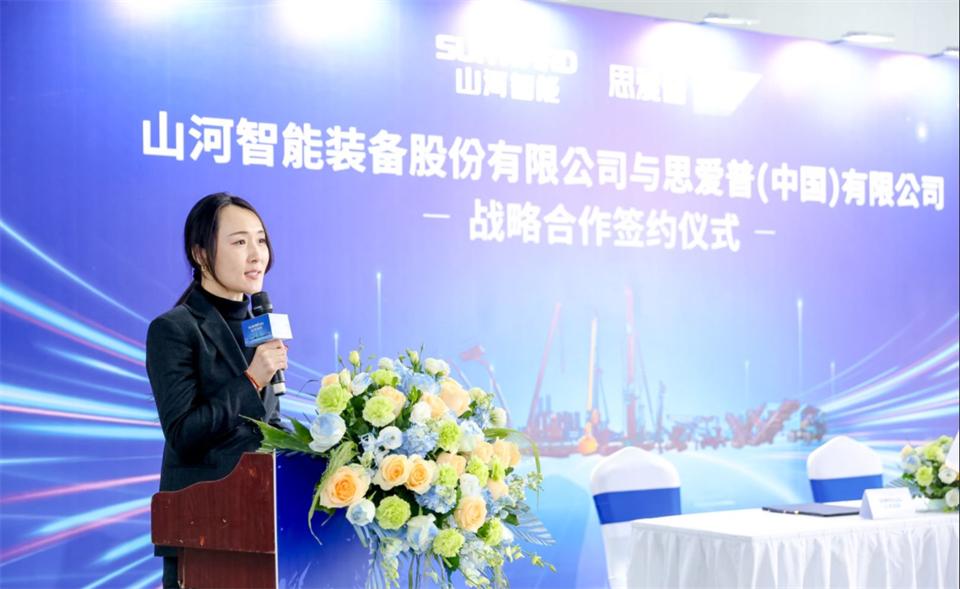 推动数字化转型，k1体育
与SAP签订战略合作协议