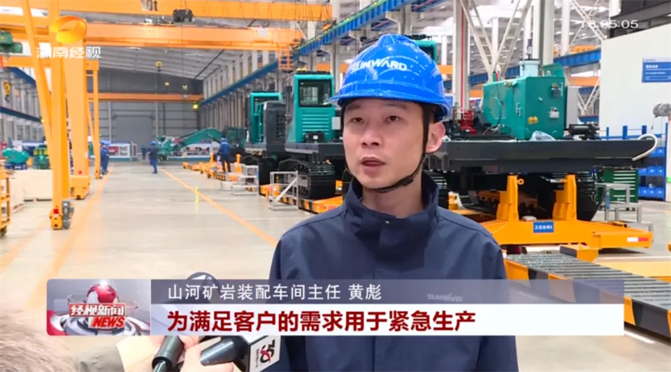 媒体聚焦 | 开局即决战 起步即冲刺 k1体育
奋战“开门红”