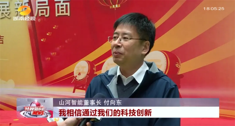 媒体聚焦 | 开局即决战 起步即冲刺 k1体育
奋战“开门红”