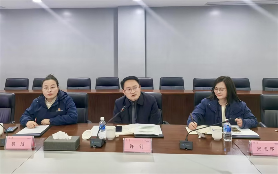 产学研深度融合！湖南农业大学&k1体育
博士后开题审查会顺利召开