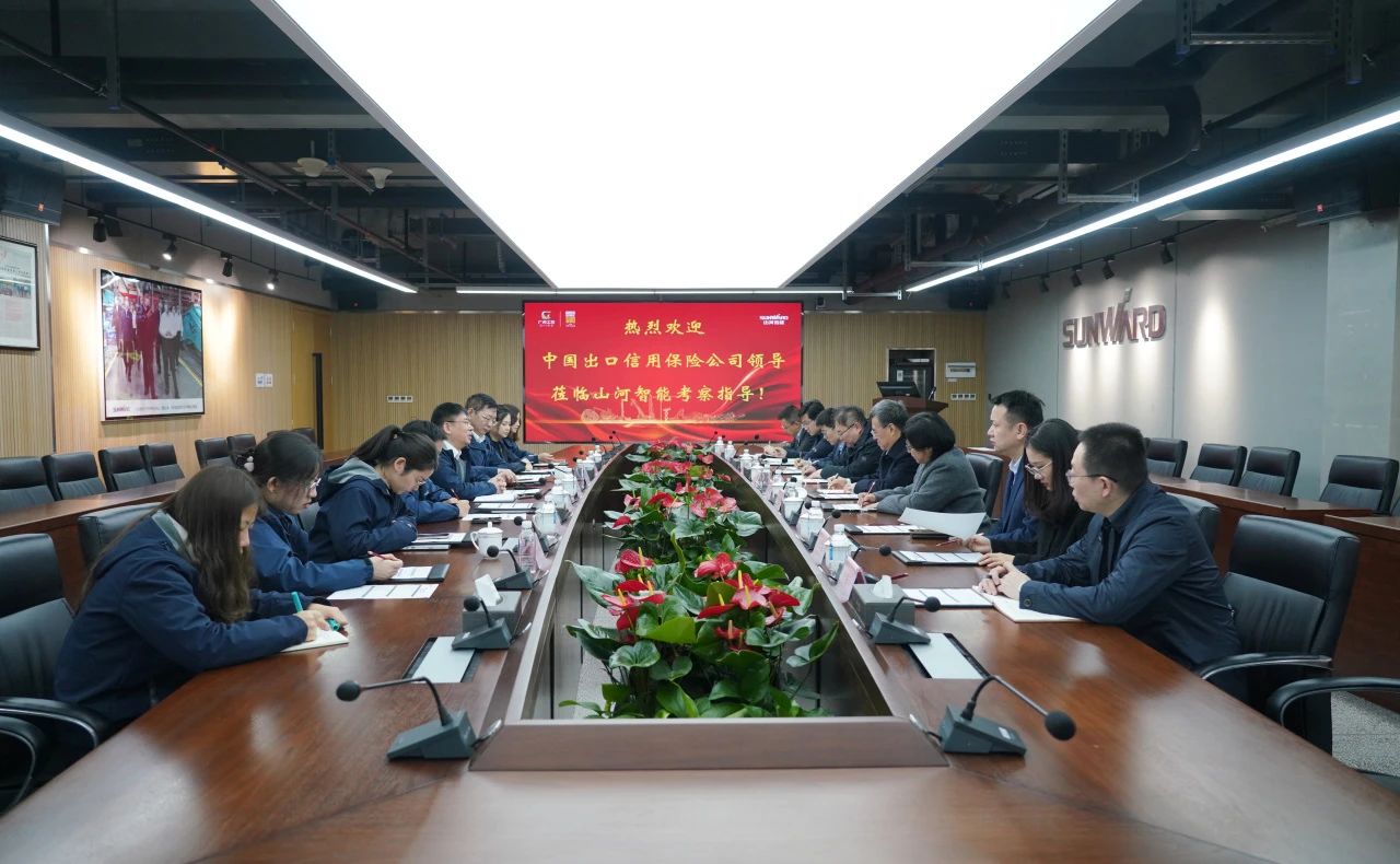 中国出口信用保险公司到访k1体育