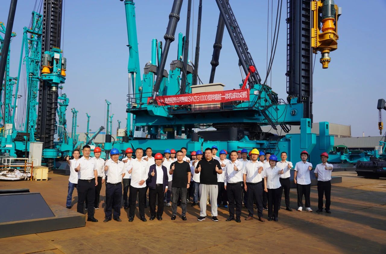 k1体育
举办“植桩一体机”工程应用专题交流会,共绘行业发展蓝图