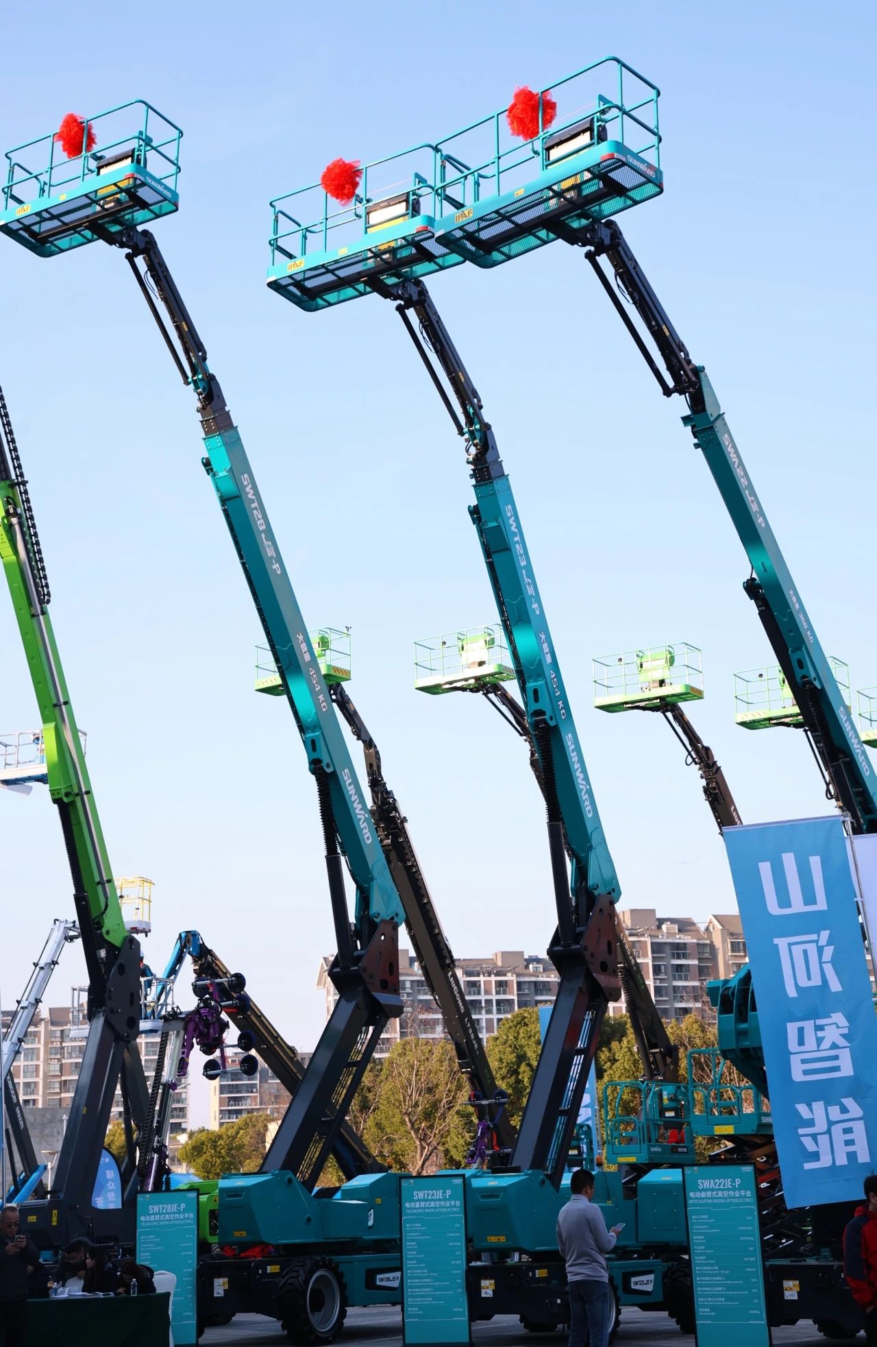 登“高”向“新”,k1体育
亮相第九届全国高空作业平台租赁大会