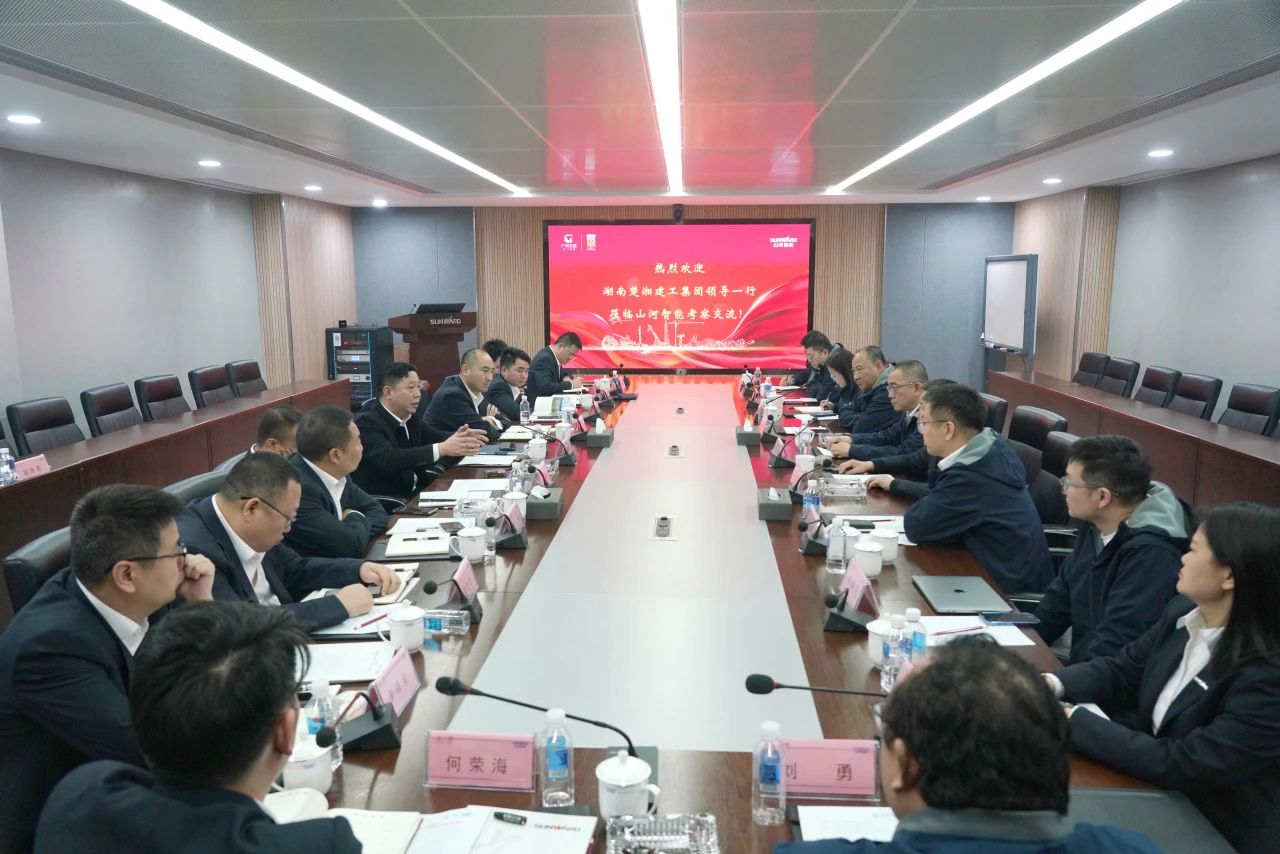 强强联手！k1体育
与湖南楚湘建工集团达成共建矿山生产建设创新联合体共识