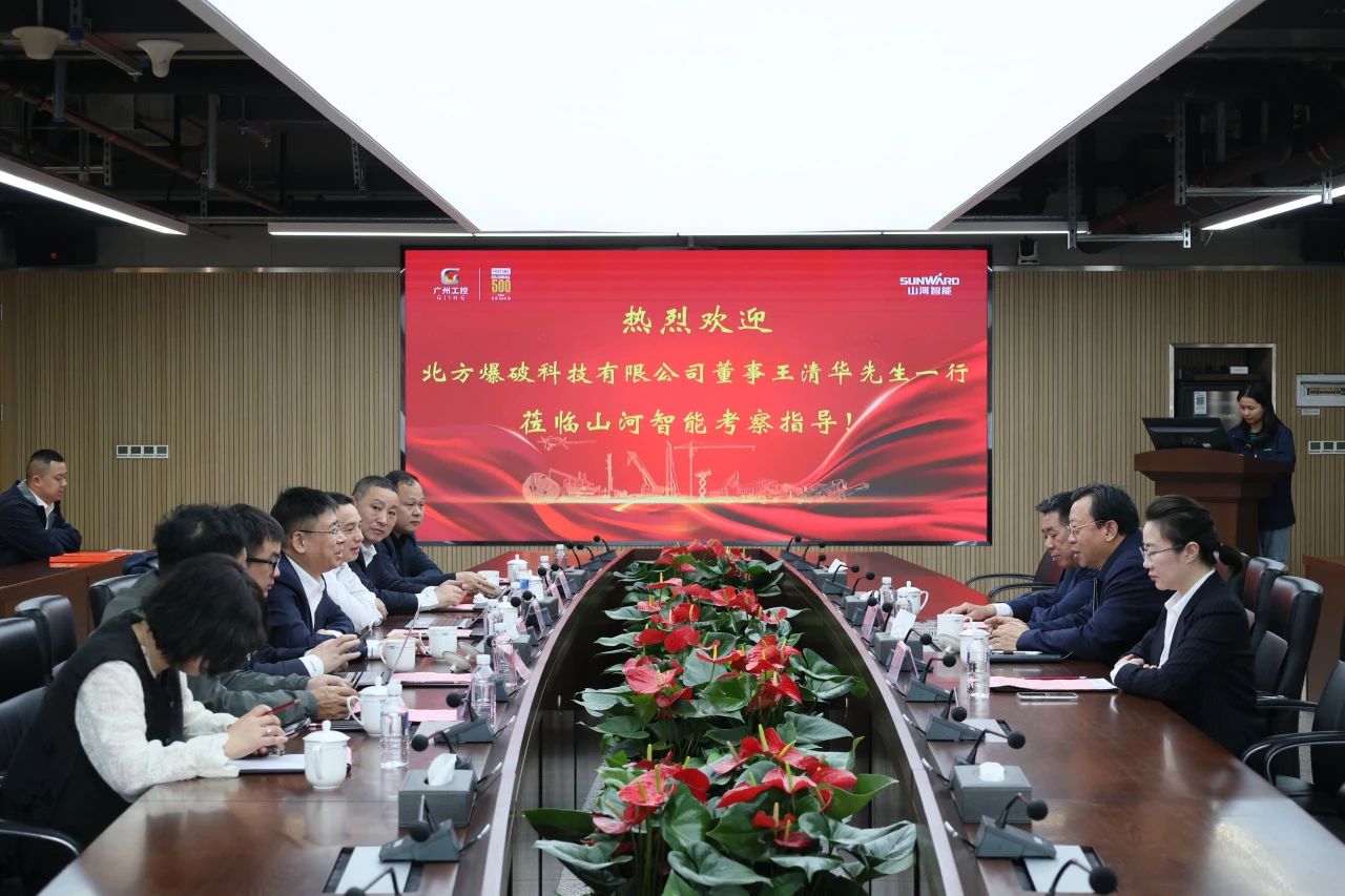 强强联合,聚能攻坚!k1体育
与北方爆破科技达成战略合作