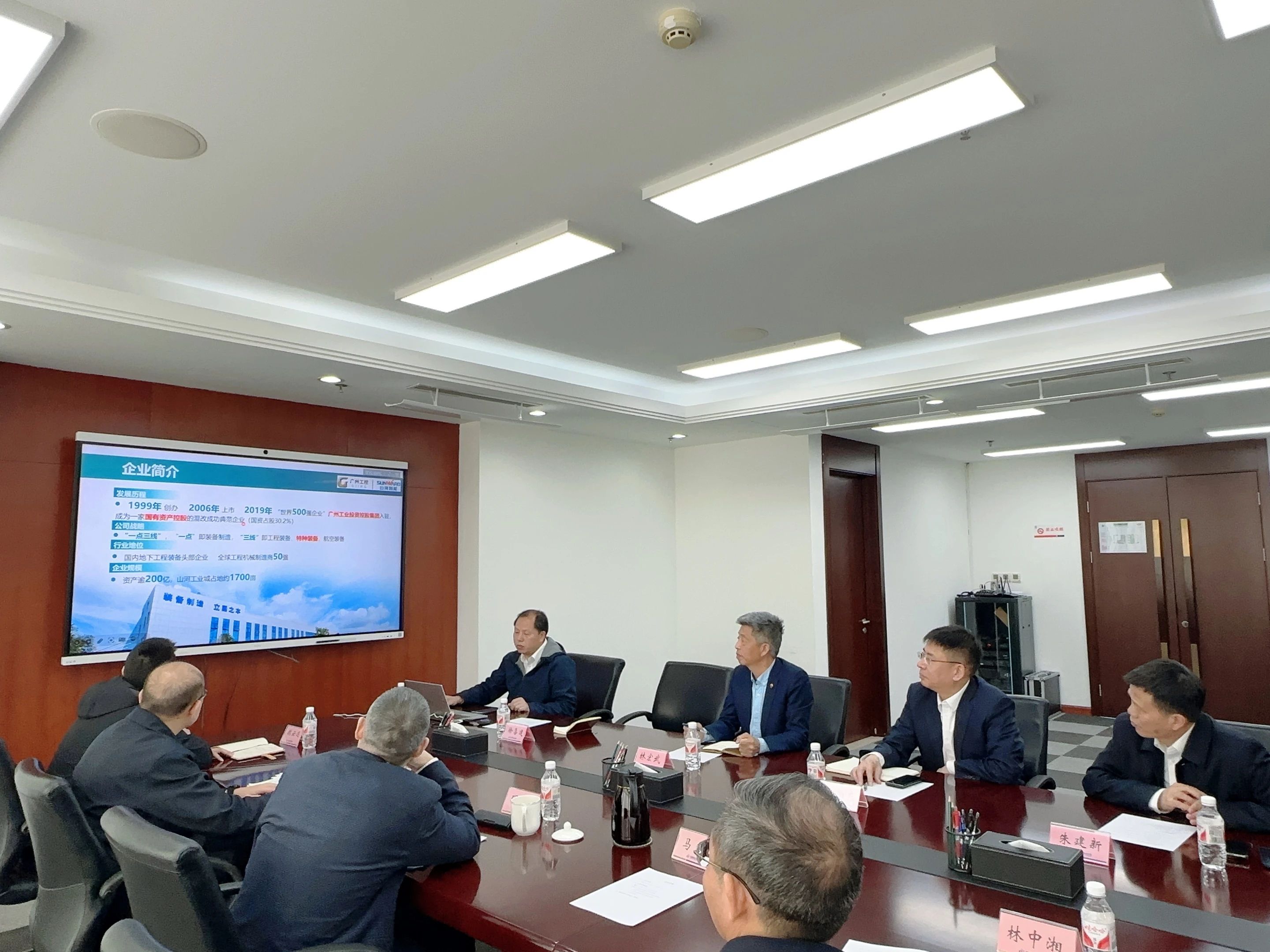 k1体育
董事长付向东带队拜访中煤地质总局、大地特勘公司