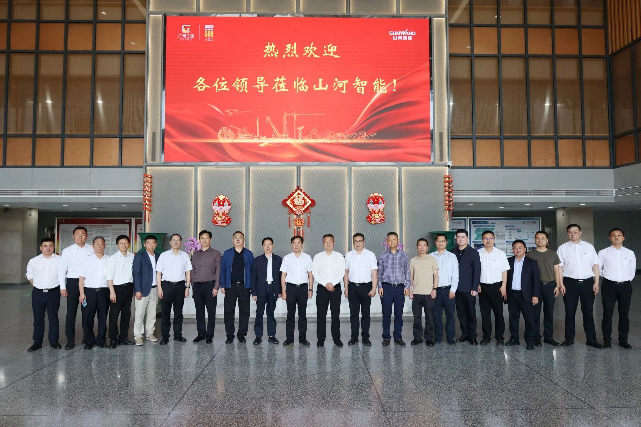 省属国有企业走进k1体育
 共谋发展新篇章