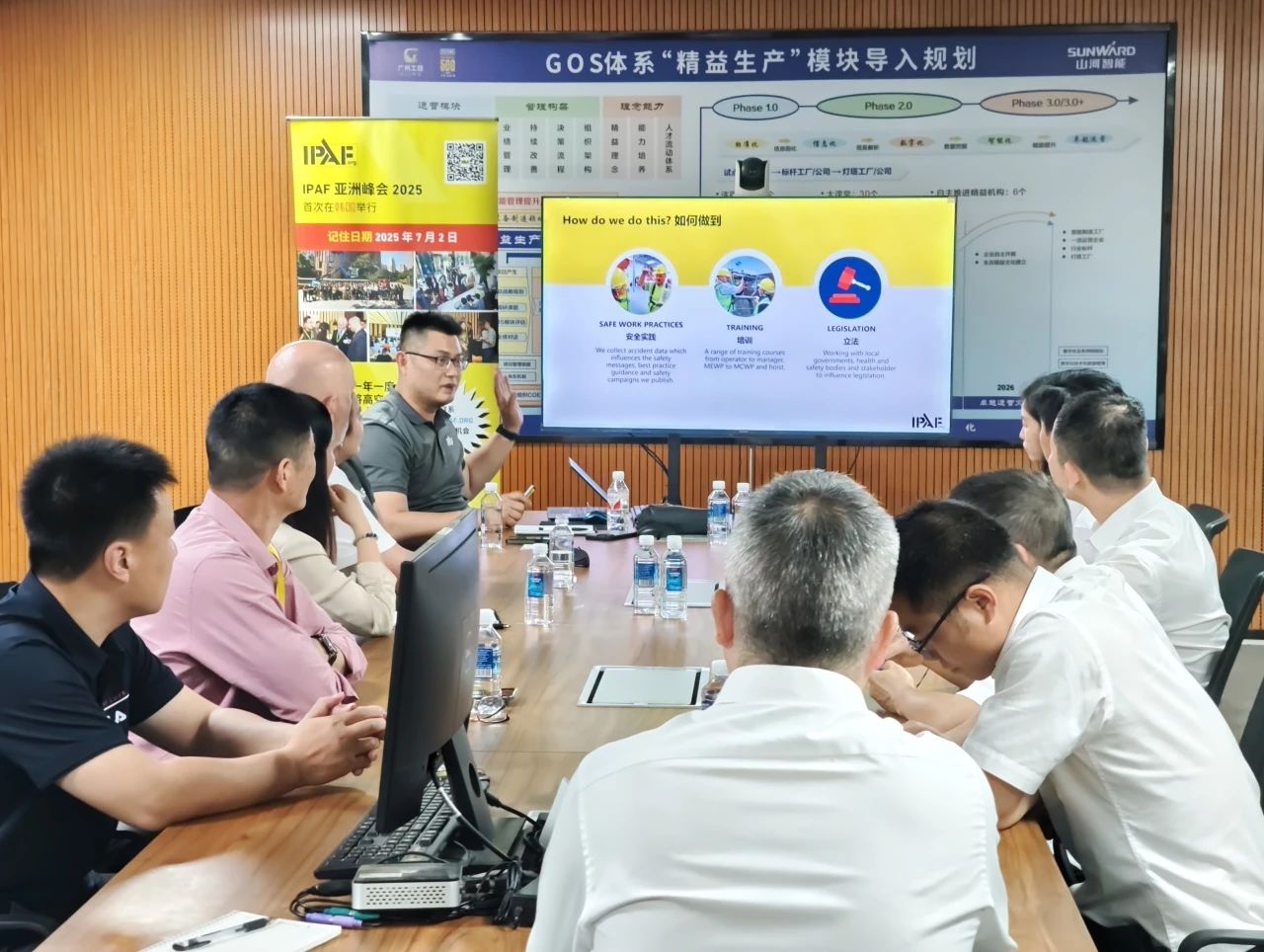 IPAF与k1体育
高空作业安全培训交流会圆满举行