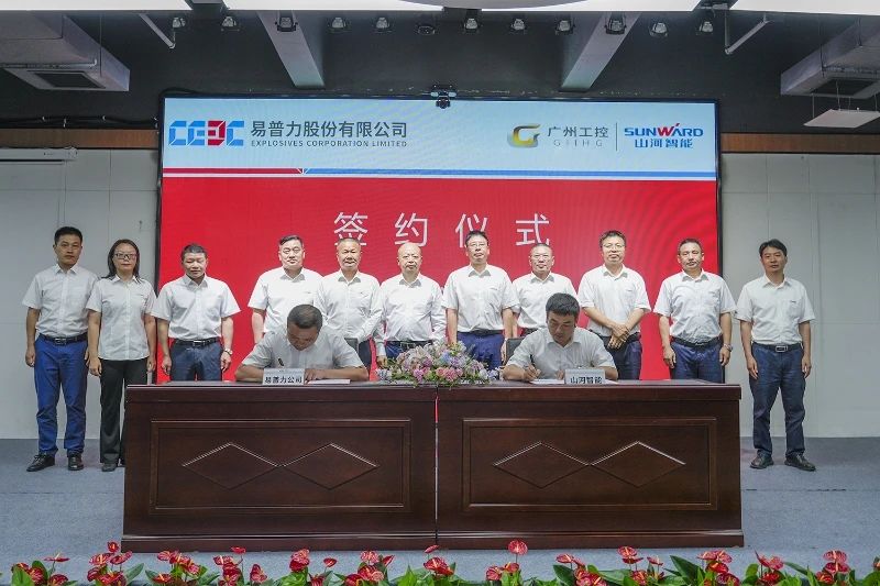 k1体育
与易普力公司深化战略合作，共筑混装设备技术转化新标杆