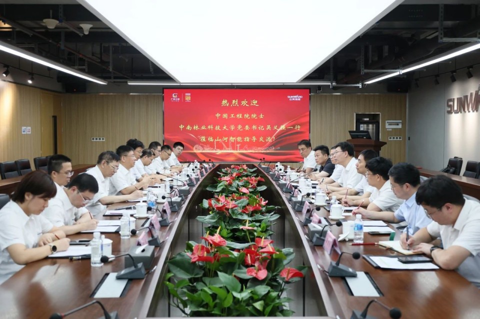 中国工程院院士、中南林业科技大学党委书记吴义强一行到k1体育
开展访企拓岗活动