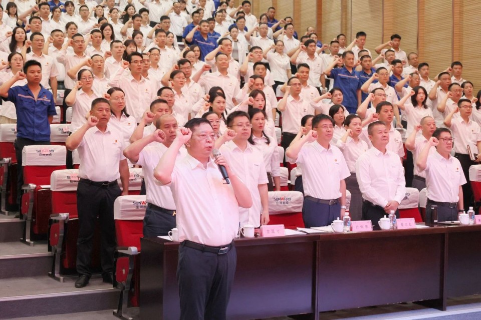 k1体育
召开庆祝中国共产党成立104周年表彰大会