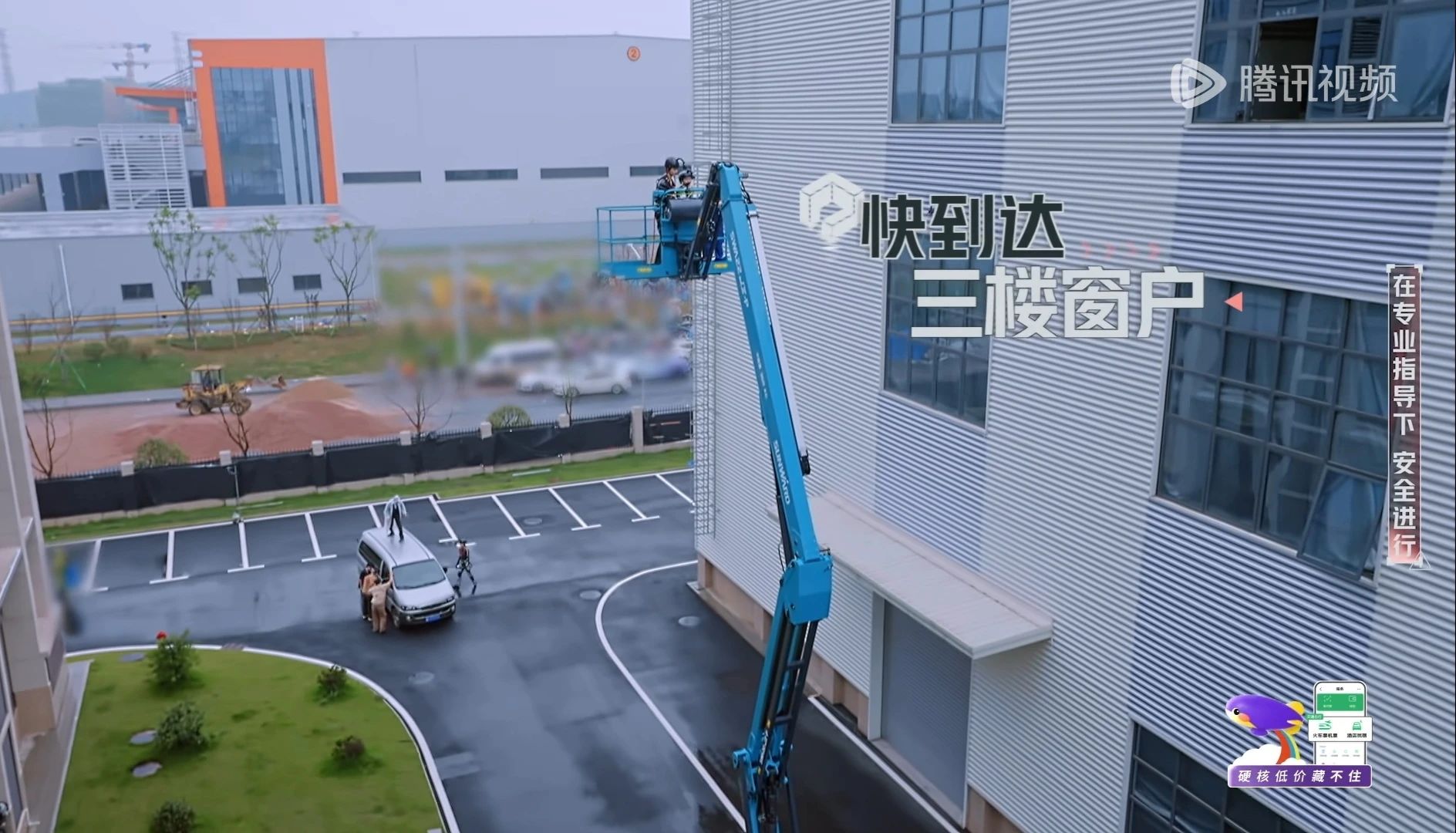 k1体育
高空机械亮相《开始推理吧3》,与明星共赴