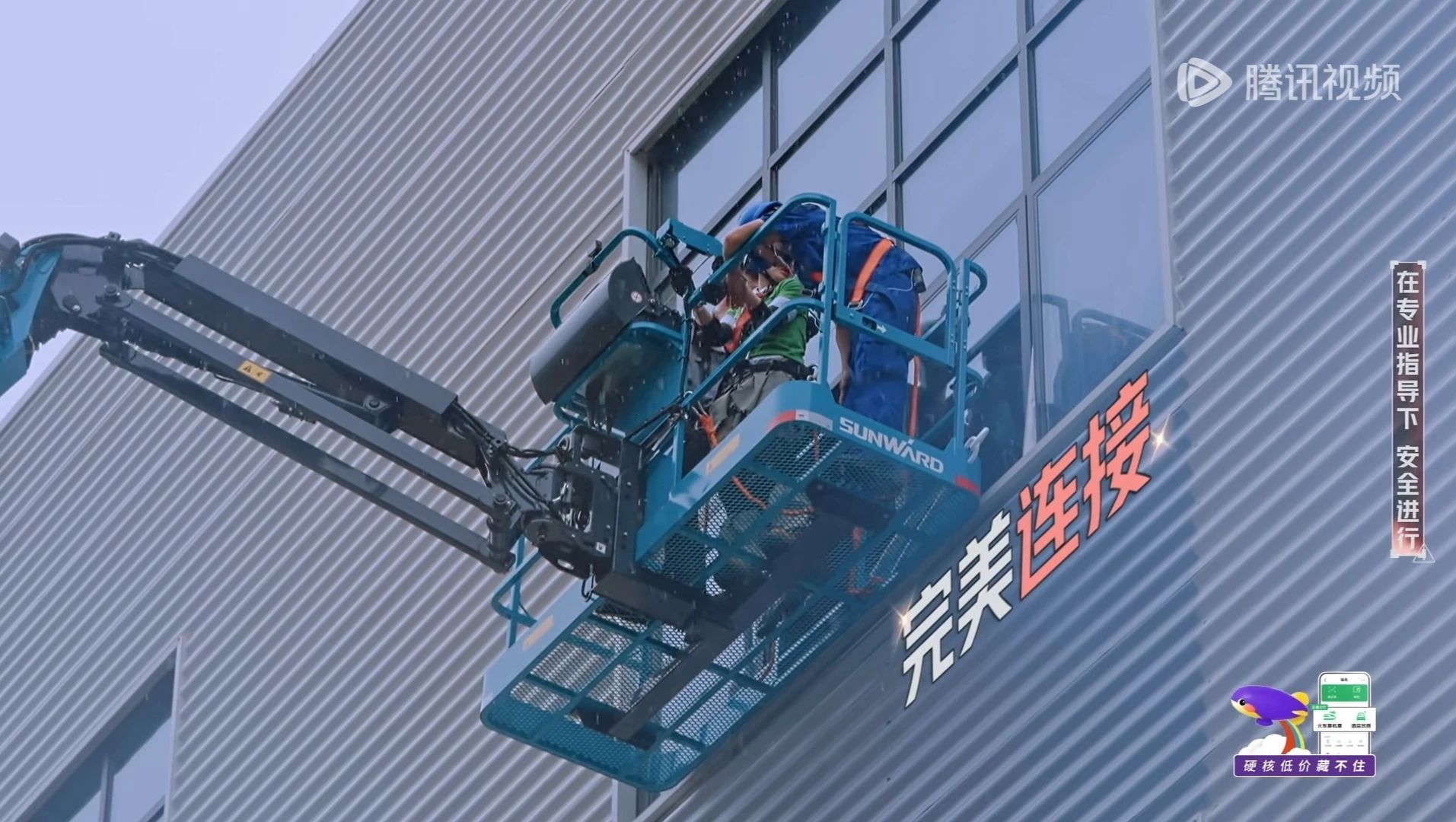 k1体育
高空机械亮相《开始推理吧3》,与明星共赴