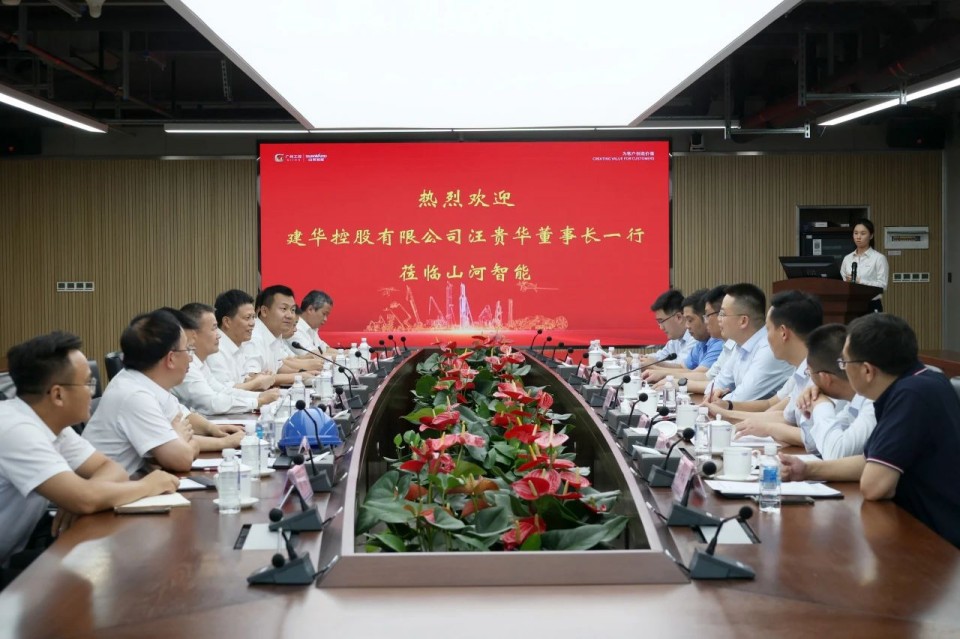 共商合作，建华控股有限公司董事长汪贵华到访k1体育
