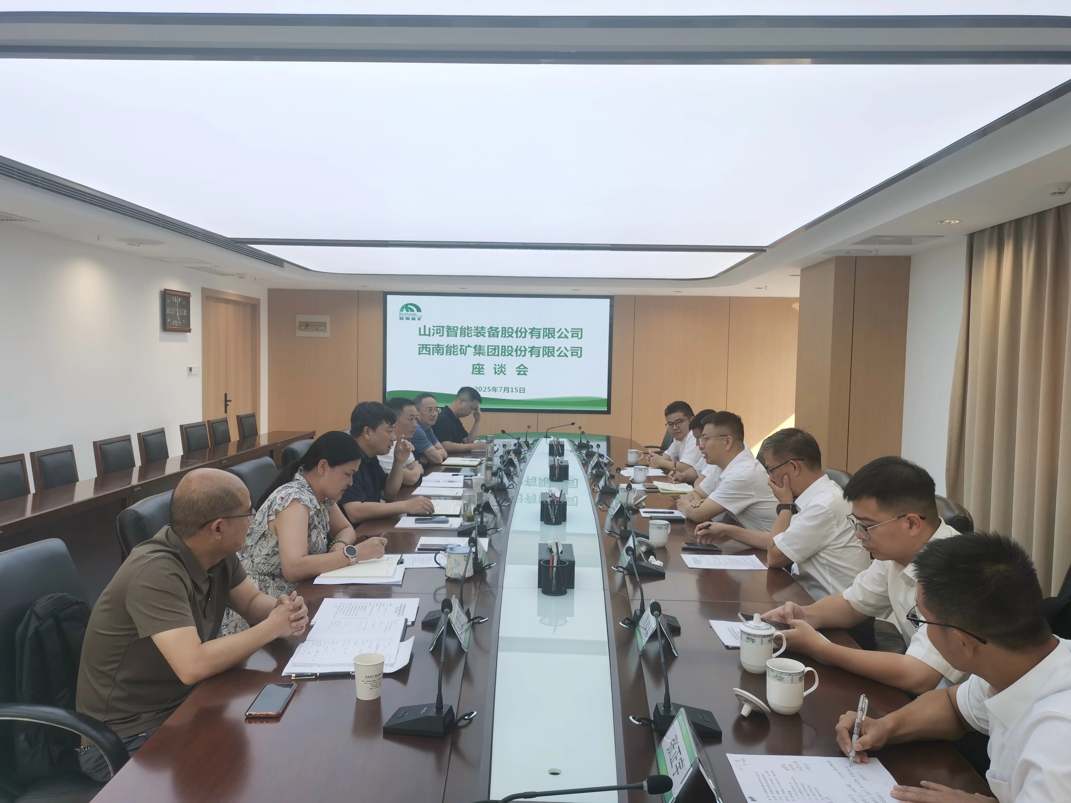 k1体育
与西南能矿集团开展深入交流，共筑智能矿山与绿色能源新未来