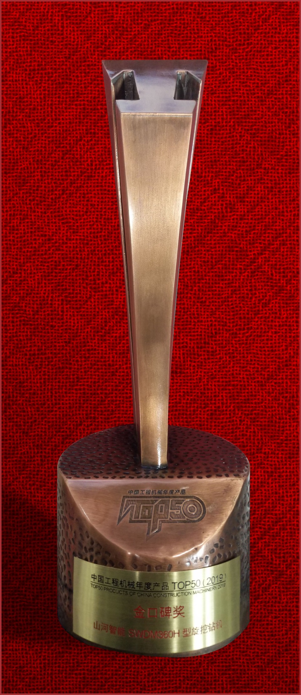 2019年金口碑奖-k1体育
SWDM360H旋挖钻机