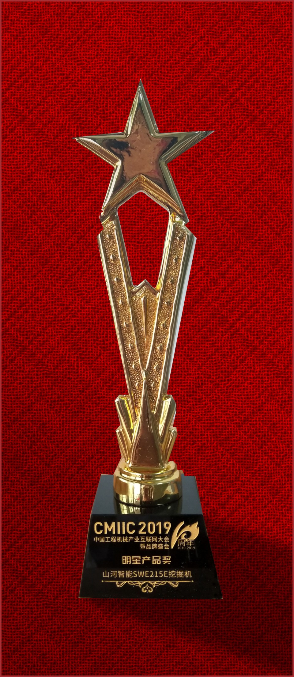 2019年明星产品奖-k1体育
SWE