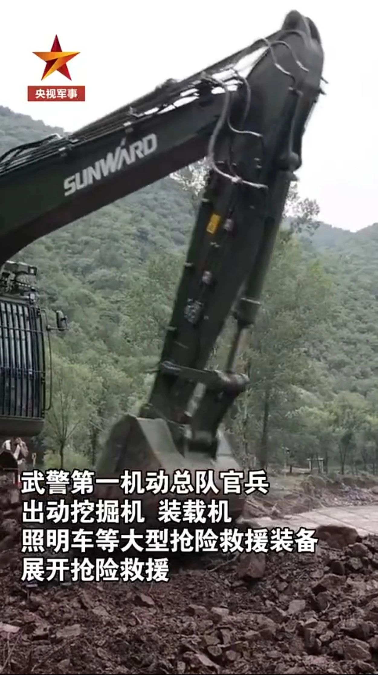 关注!k1体育
应急救援装备助力武警冲锋北京暴雨抢险救灾一线!