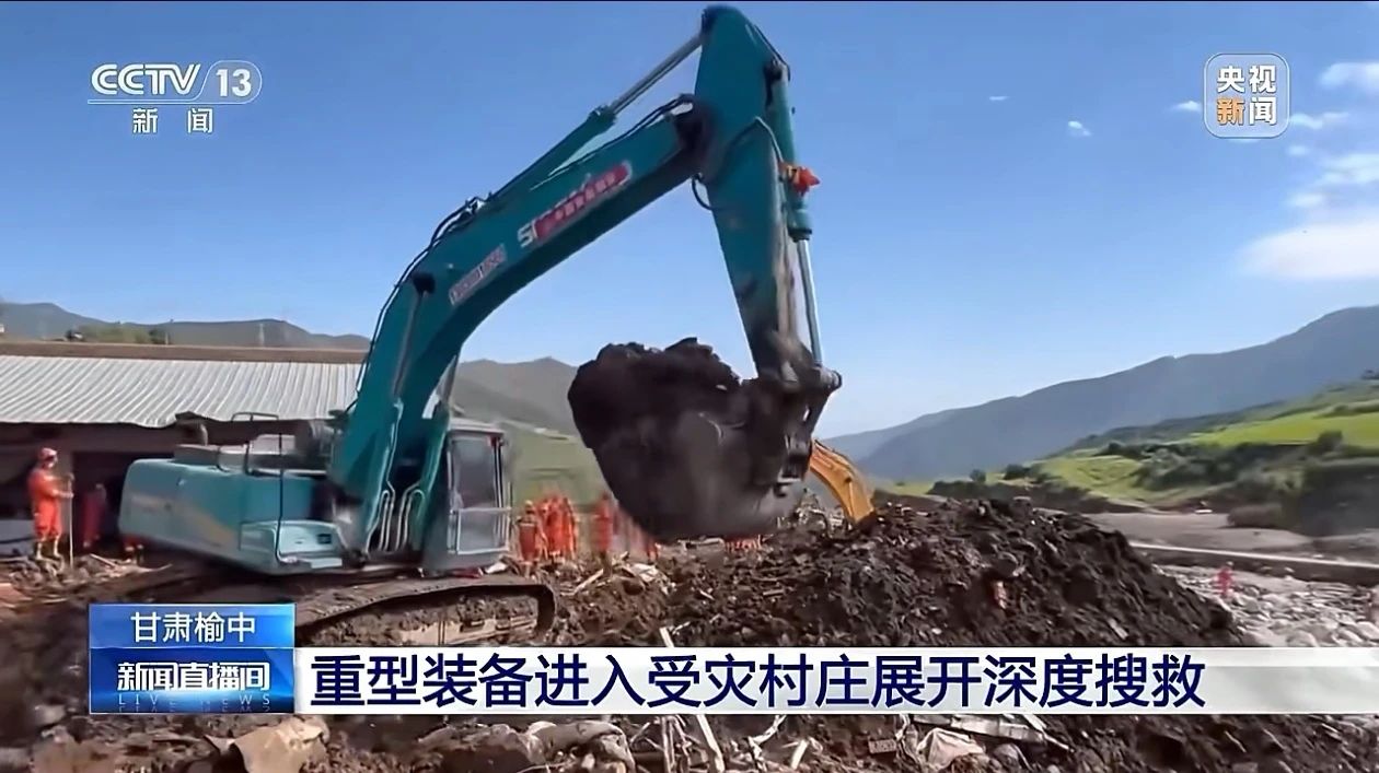 关注!k1体育
紧急驰援甘肃榆中