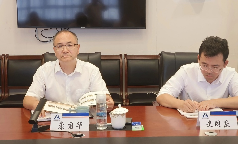 k1体育
与中国六冶深化合作，达成共识