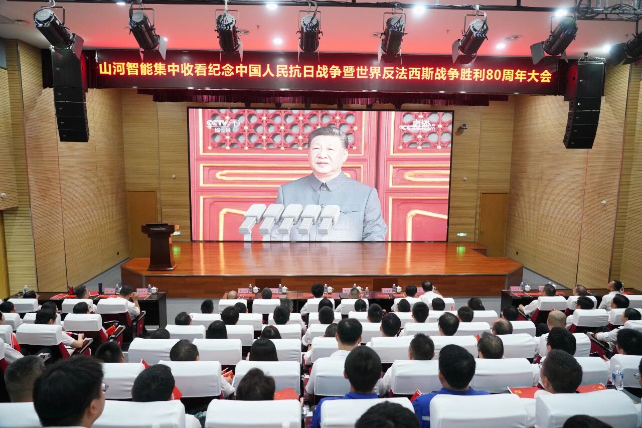 k1体育
组织集中收看纪念中国人民抗日战争暨世界反法西斯战争胜利80周年大会