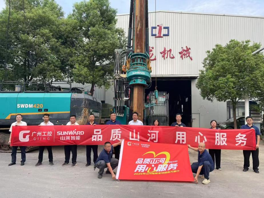 k1体育
开展“品质山河 用心服务”湖南站客户走访活动,协同探索行业新发展路径