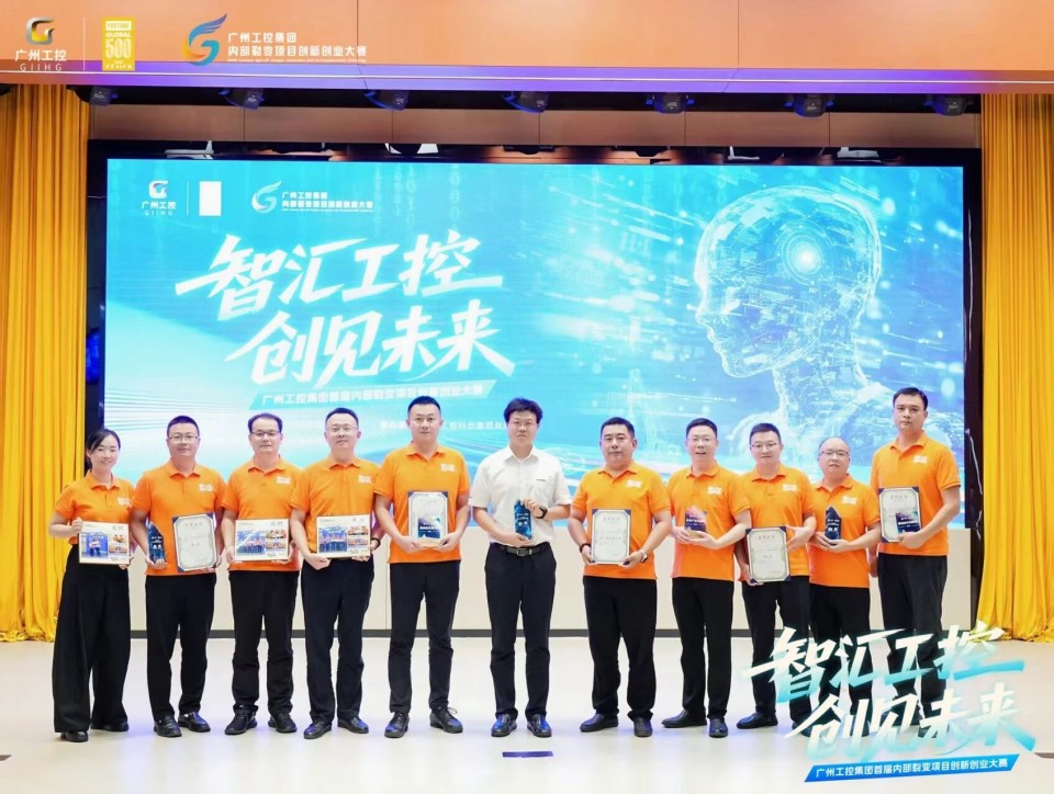 揽获数个核心奖项！k1体育
闪耀首届“智汇工控，创见未来”裂变大赛