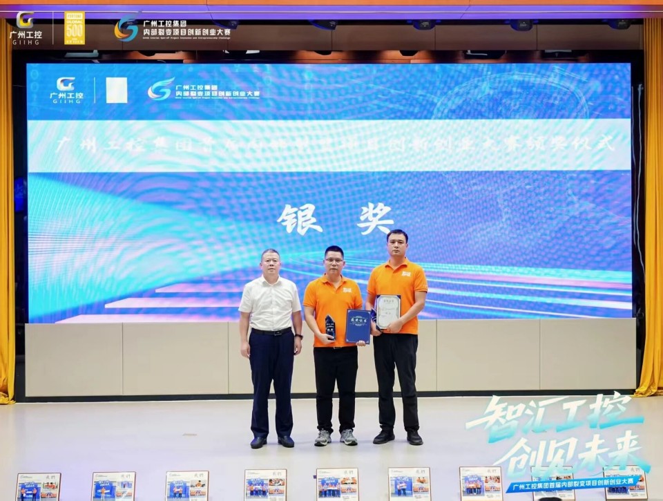 揽获数个核心奖项！k1体育
闪耀首届“智汇工控，创见未来”裂变大赛
