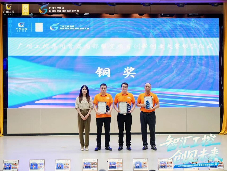 揽获数个核心奖项！k1体育
闪耀首届“智汇工控，创见未来”裂变大赛