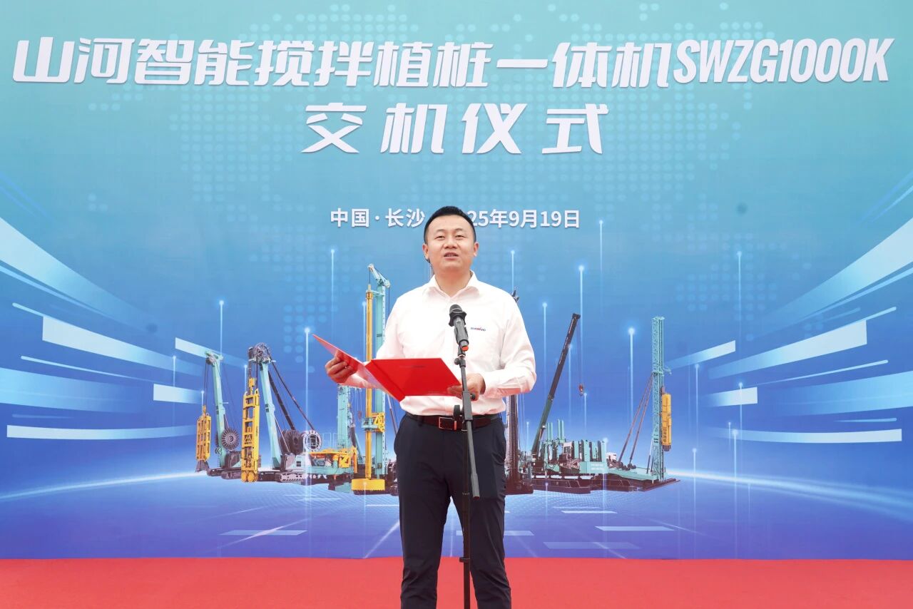 破局深基施工！k1体育
搅拌中掘植桩一体机重磅交付