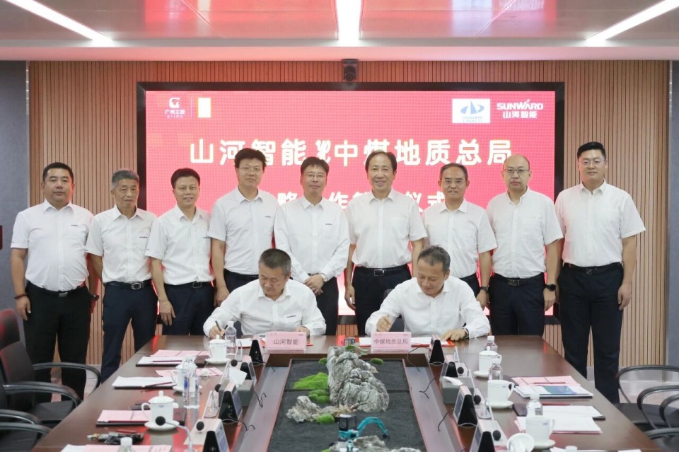 中国煤炭地质总局局长马刚到访k1体育
，共谋绿色智能矿山装备发展新路径