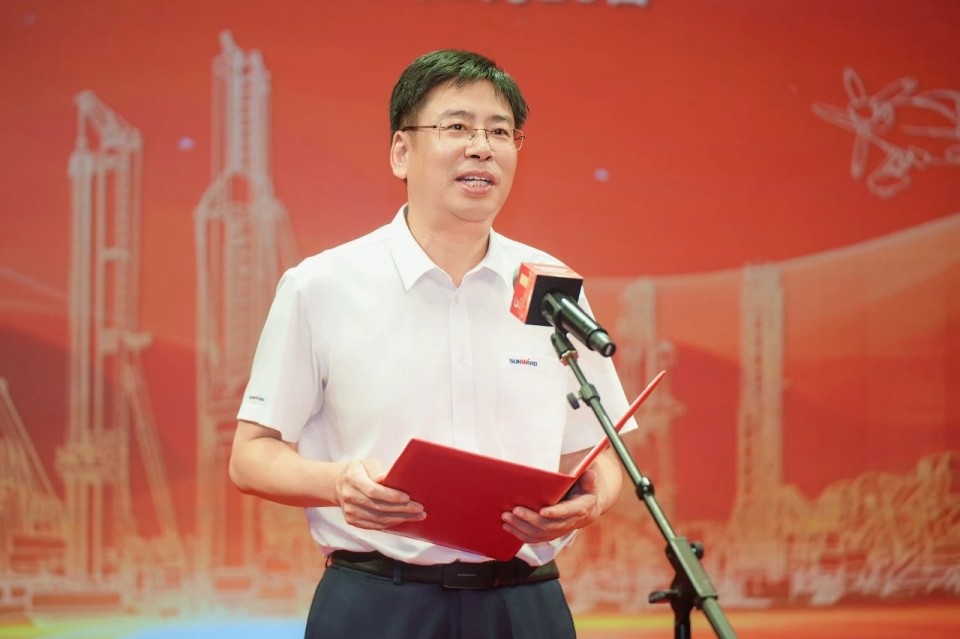 聚力前行!庆祝k1体育
成立26周年表彰大会隆重召开