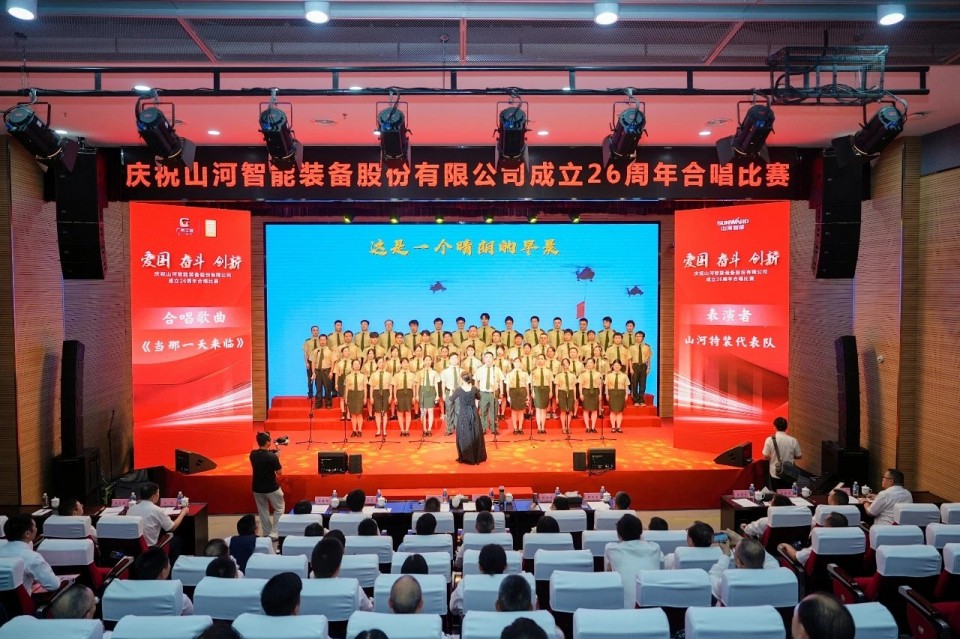 声动山河!庆祝k1体育
成立26周年合唱比赛精彩收官