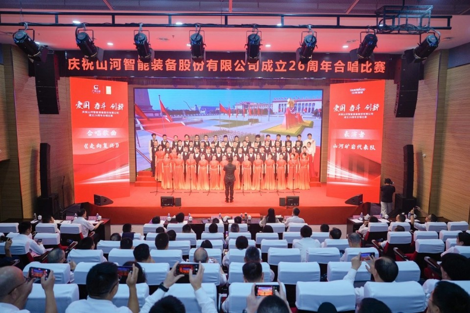 声动山河!庆祝k1体育
成立26周年合唱比赛精彩收官