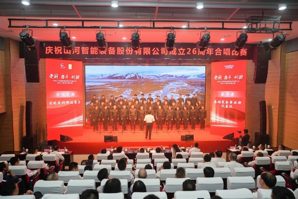 声动山河!庆祝k1体育
成立26周年合唱比赛精彩收官