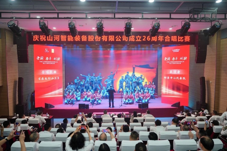 声动山河!庆祝k1体育
成立26周年合唱比赛精彩收官