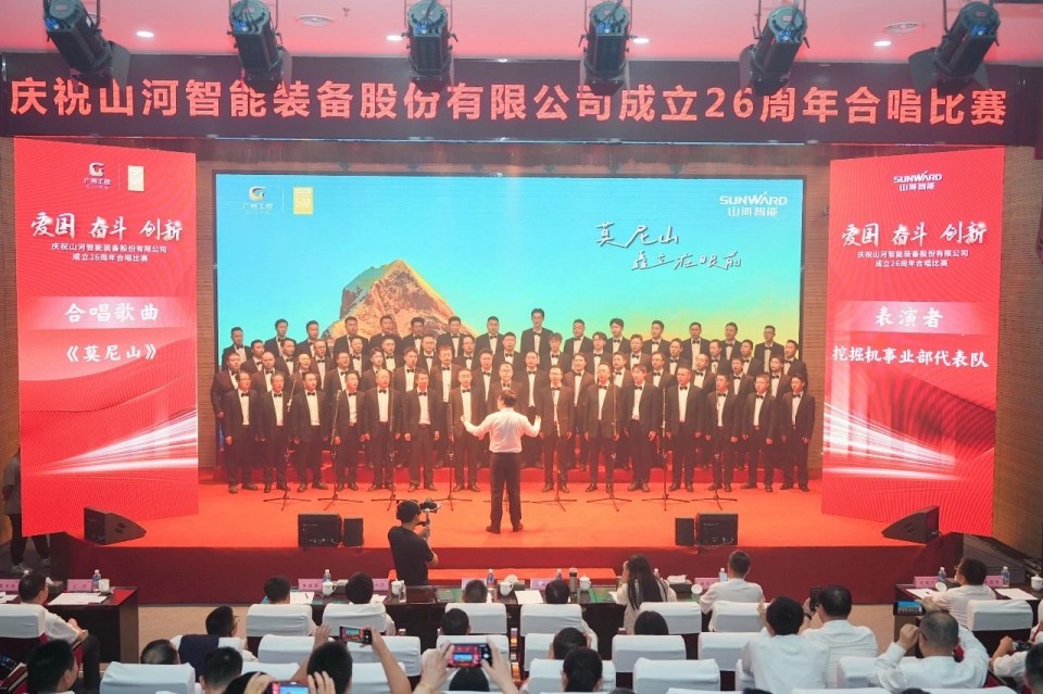 声动山河!庆祝k1体育
成立26周年合唱比赛精彩收官