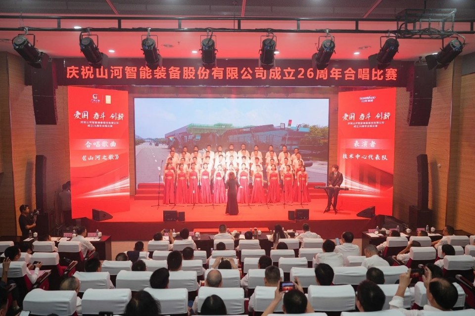 声动山河!庆祝k1体育
成立26周年合唱比赛精彩收官