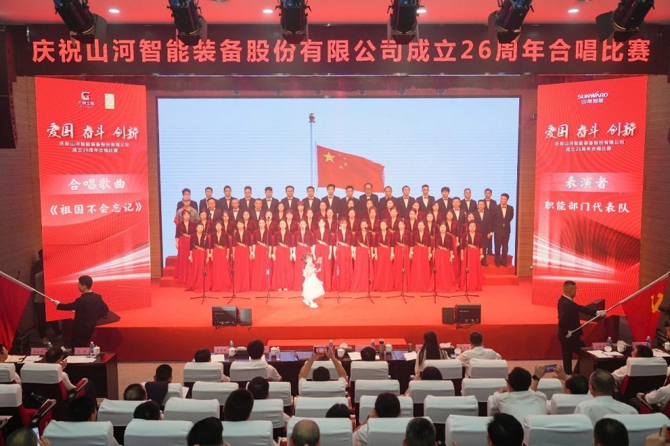 声动山河!庆祝k1体育
成立26周年合唱比赛精彩收官