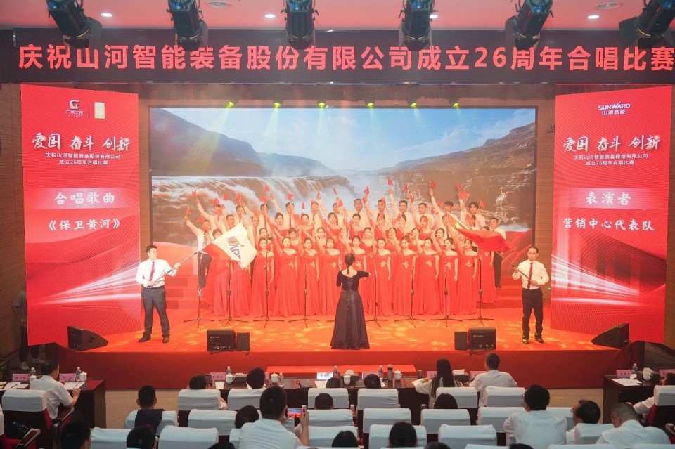 声动山河!庆祝k1体育
成立26周年合唱比赛精彩收官